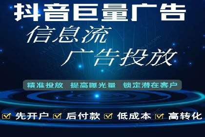 百度竞价广告投放案例剖析