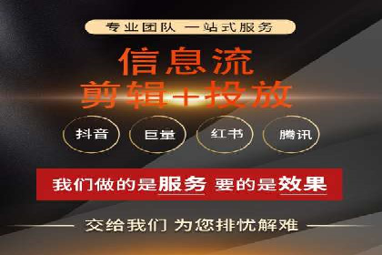 头条信息流广告的投放效果评估及优化建议——基于多个行业案例。