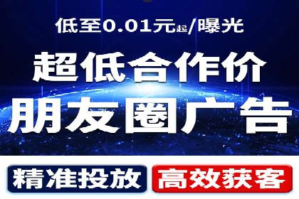 案例分析：SEM推广代运营效果